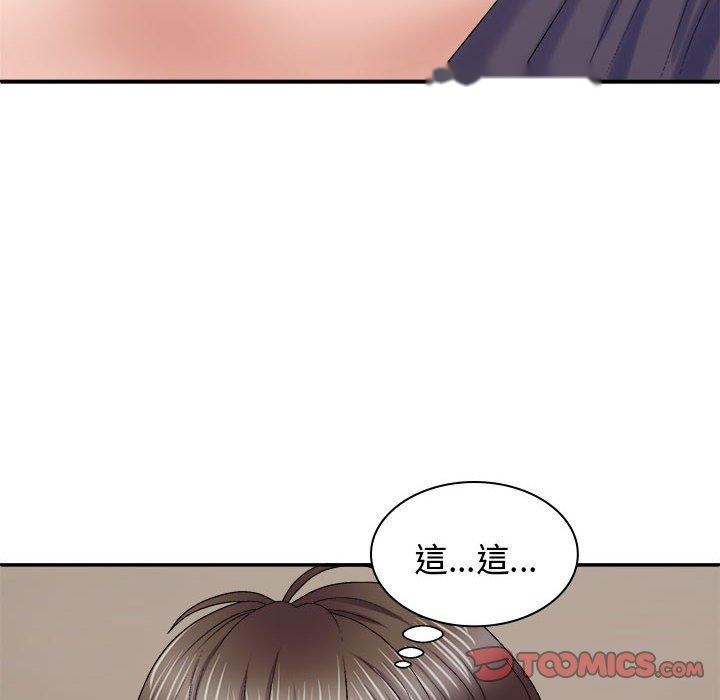 韩国漫画我体内的那个祂韩漫_我体内的那个祂-第50话在线免费阅读-韩国漫画-第75张图片