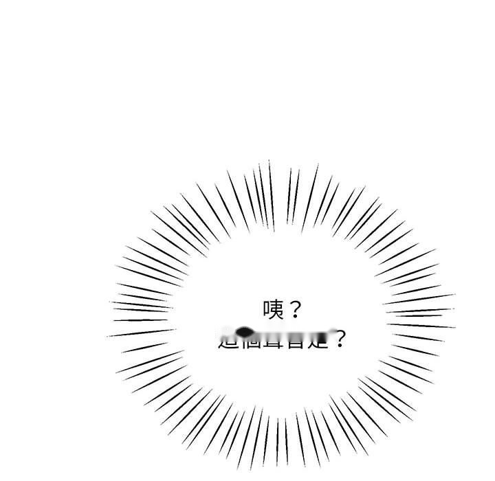 韩国漫画超人气美术家教韩漫_超人气美术家教-第4话在线免费阅读-韩国漫画-第188张图片