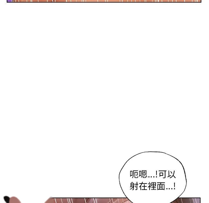 韩国漫画都市男女韩漫_都市男女-第21话在线免费阅读-韩国漫画-第69张图片