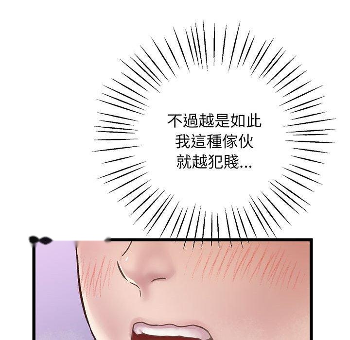 韩国漫画超人气美术家教韩漫_超人气美术家教-第6话在线免费阅读-韩国漫画-第26张图片