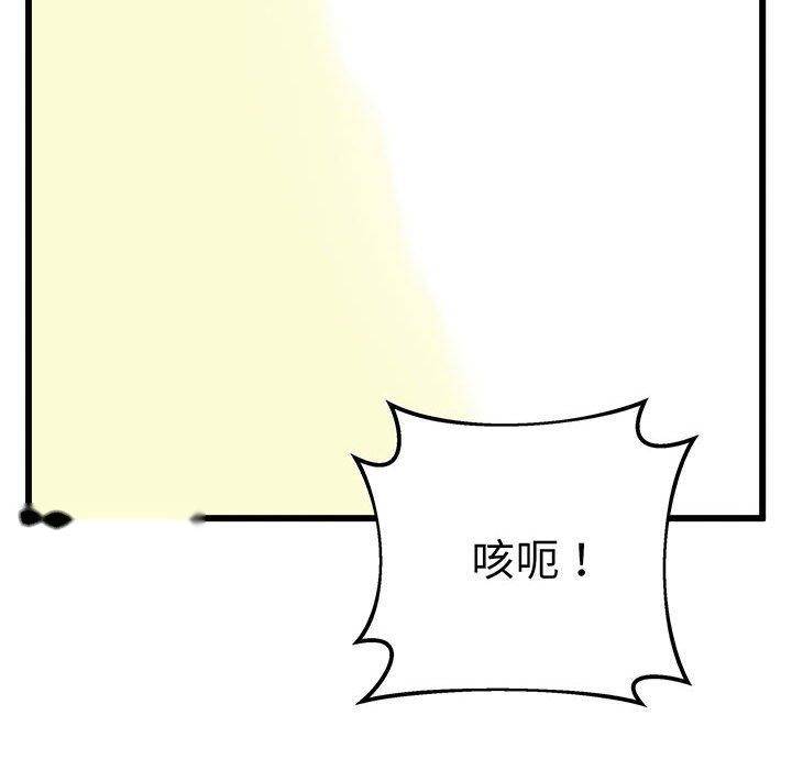 韩国漫画超人气美术家教韩漫_超人气美术家教-第4话在线免费阅读-韩国漫画-第154张图片