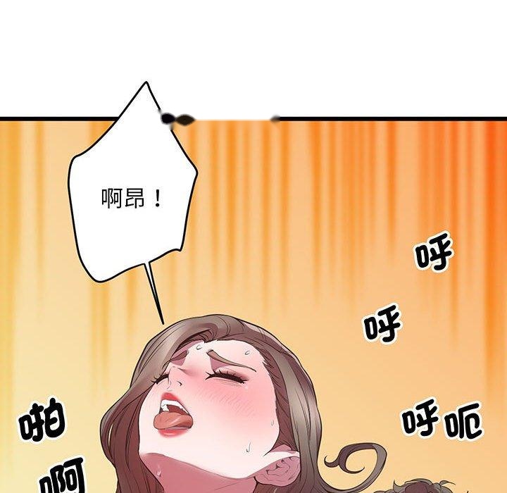 韩国漫画超人气美术家教韩漫_超人气美术家教-第4话在线免费阅读-韩国漫画-第140张图片