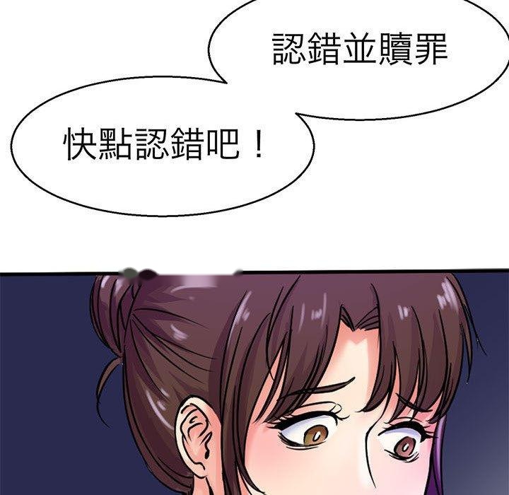 韩国漫画教义韩漫_教义-第14话在线免费阅读-韩国漫画-第28张图片