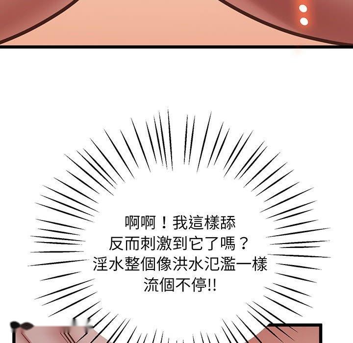 韩国漫画超人气美术家教韩漫_超人气美术家教-第5话在线免费阅读-韩国漫画-第120张图片