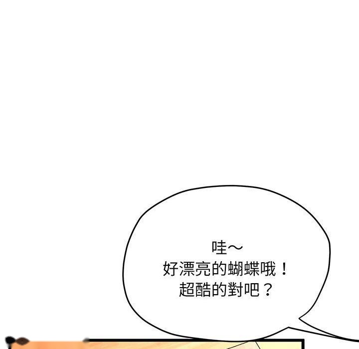 韩国漫画超人气美术家教韩漫_超人气美术家教-第3话在线免费阅读-韩国漫画-第44张图片