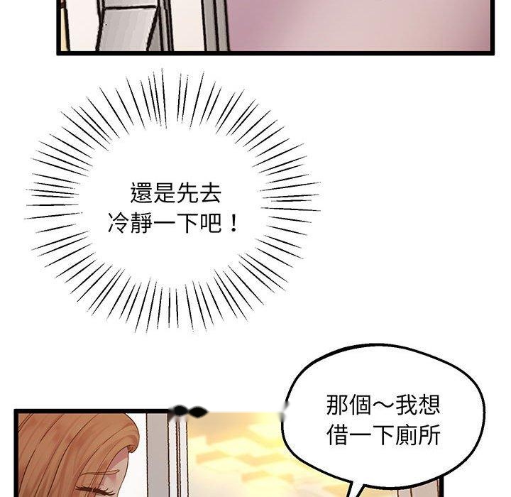 韩国漫画超人气美术家教韩漫_超人气美术家教-第6话在线免费阅读-韩国漫画-第145张图片