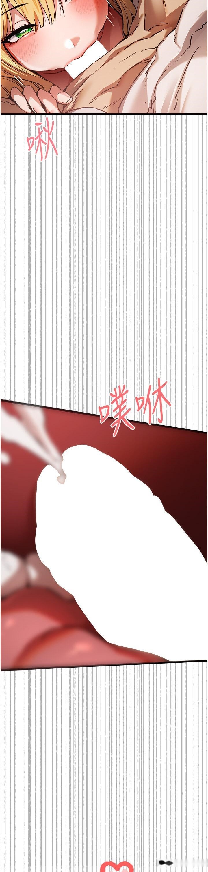 韩国漫画初次深交，请多指教韩漫_初次深交，请多指教-第35话-全都被我吞下肚了在线免费阅读-韩国漫画-第43张图片