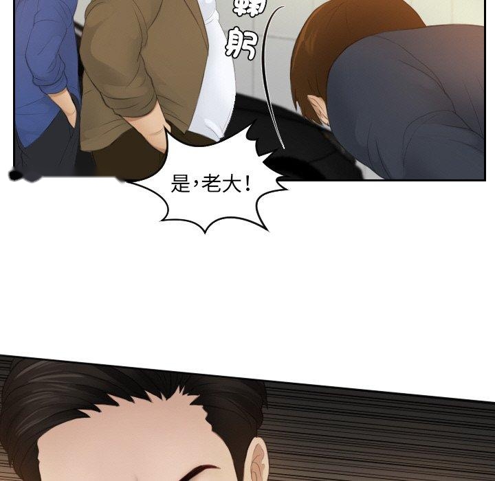 韩国漫画疑难杂症解决师韩漫_疑难杂症解决师-第19话在线免费阅读-韩国漫画-第77张图片