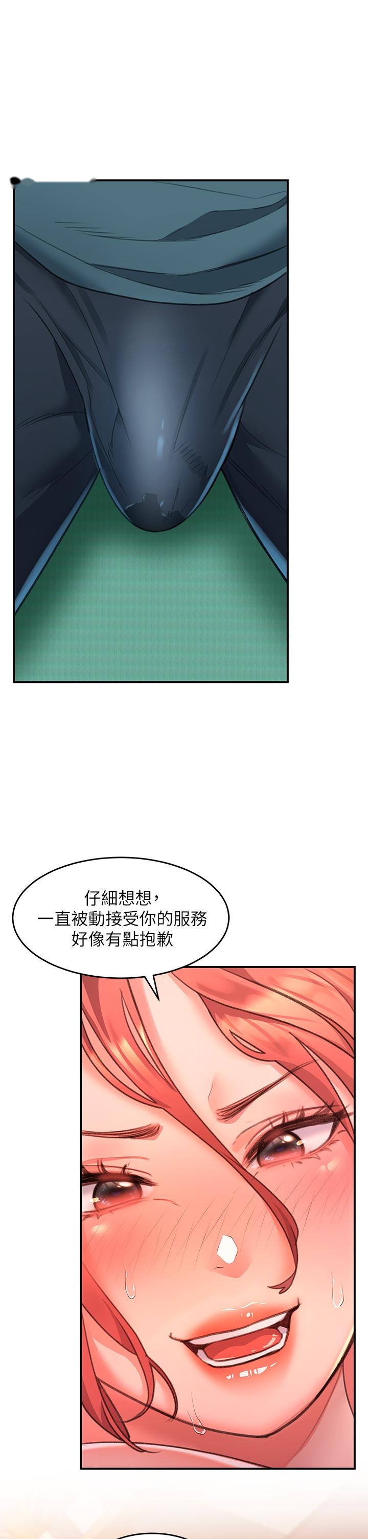 韩国漫画请滑入解锁韩漫_请滑入解锁-第5话-独家技术——刺激淋巴腺在线免费阅读-韩国漫画-第26张图片