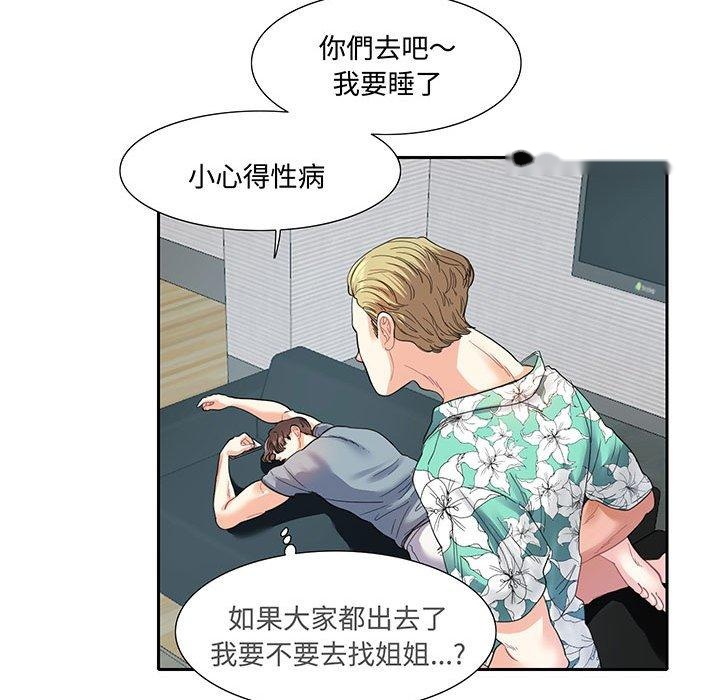 韩国漫画患得患失的爱恋韩漫_患得患失的爱恋-第11话在线免费阅读-韩国漫画-第65张图片