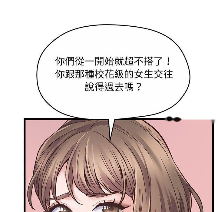 韩国漫画超人气美术家教韩漫_超人气美术家教-第1话在线免费阅读-韩国漫画-第58张图片