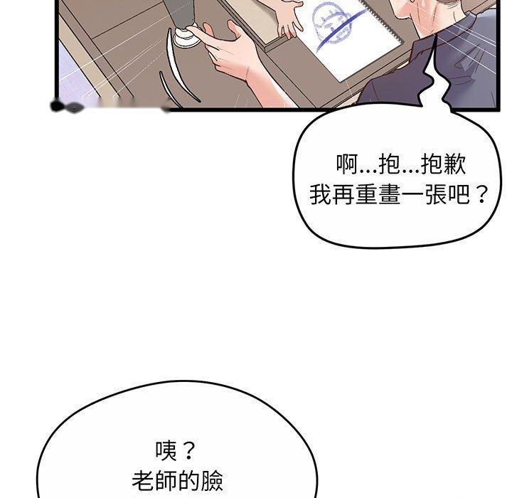 韩国漫画超人气美术家教韩漫_超人气美术家教-第1话在线免费阅读-韩国漫画-第176张图片