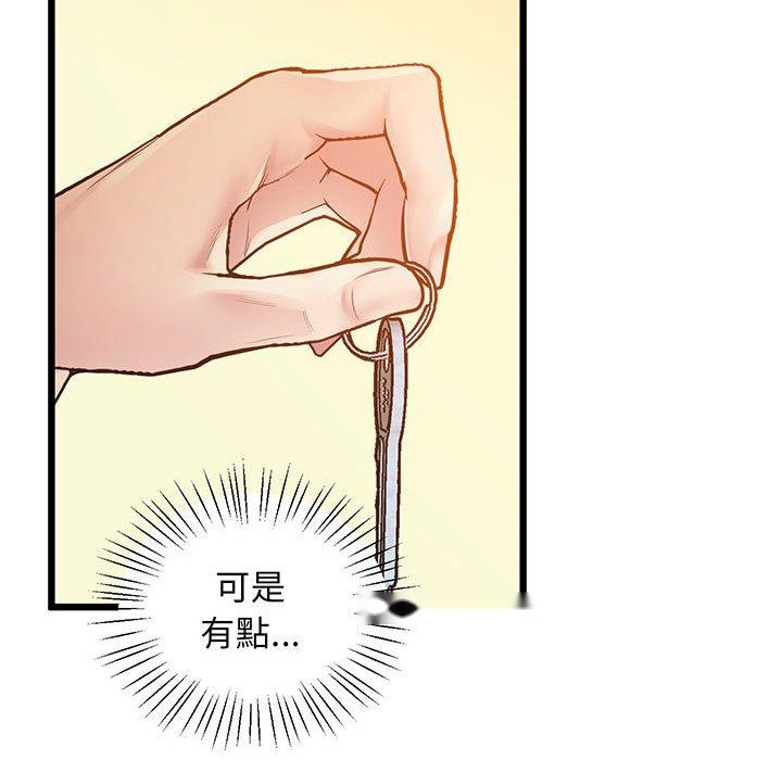 韩国漫画超人气美术家教韩漫_超人气美术家教-第7话在线免费阅读-韩国漫画-第140张图片