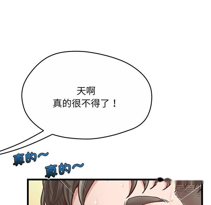 韩国漫画超人气美术家教韩漫_超人气美术家教-第1话在线免费阅读-韩国漫画-第232张图片