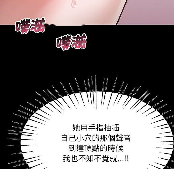 韩国漫画超人气美术家教韩漫_超人气美术家教-第2话在线免费阅读-韩国漫画-第153张图片