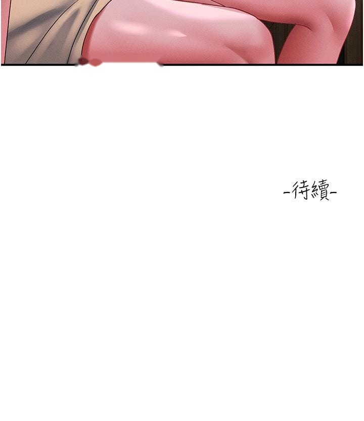 韩国漫画请滑入解锁韩漫_请滑入解锁-第67话-被秉泰哥足奸到高潮在线免费阅读-韩国漫画-第40张图片