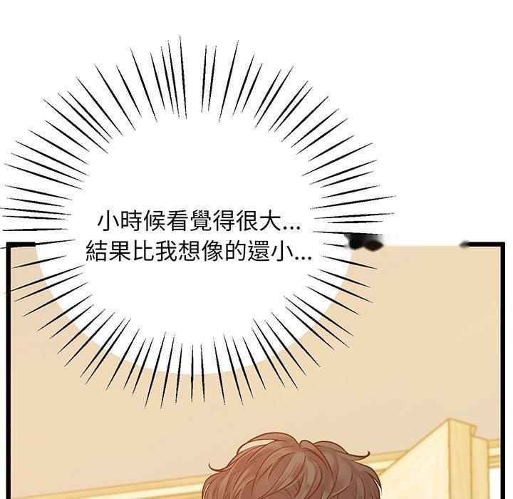 韩国漫画超人气美术家教韩漫_超人气美术家教-第7话在线免费阅读-韩国漫画-第32张图片