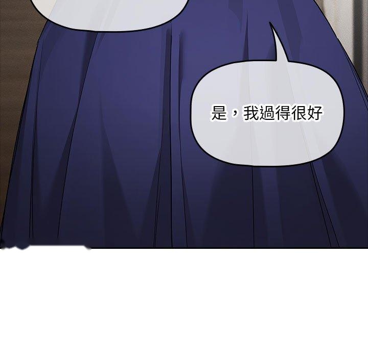 韩国漫画疫情期间的家教生活韩漫_疫情期间的家教生活-第99话在线免费阅读-韩国漫画-第94张图片