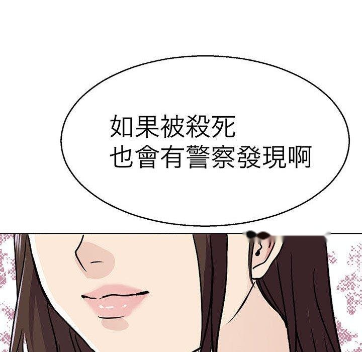 韩国漫画教义韩漫_教义-第14话在线免费阅读-韩国漫画-第104张图片