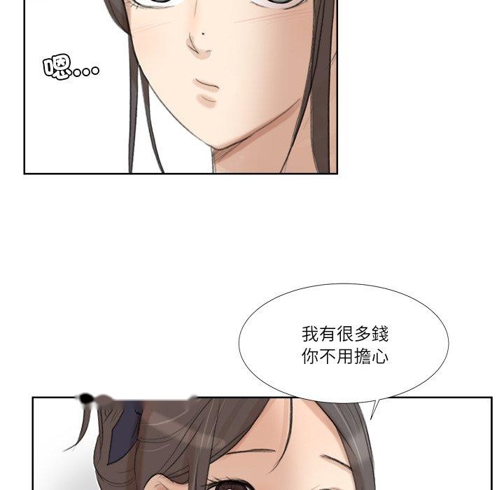 韩国漫画爱上属于别人的妳韩漫_爱上属于别人的妳-第20话在线免费阅读-韩国漫画-第54张图片