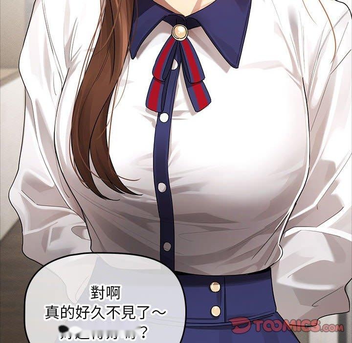 韩国漫画疫情期间的家教生活韩漫_疫情期间的家教生活-第99话在线免费阅读-韩国漫画-第93张图片