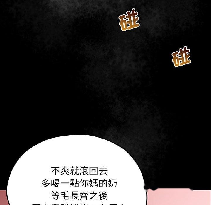 韩国漫画超人气美术家教韩漫_超人气美术家教-第4话在线免费阅读-韩国漫画-第63张图片