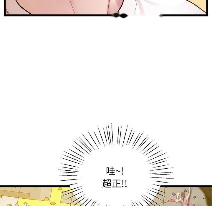 韩国漫画超人气美术家教韩漫_超人气美术家教-第7话在线免费阅读-韩国漫画-第151张图片