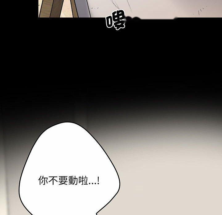 韩国漫画超人气美术家教韩漫_超人气美术家教-第2话在线免费阅读-韩国漫画-第102张图片