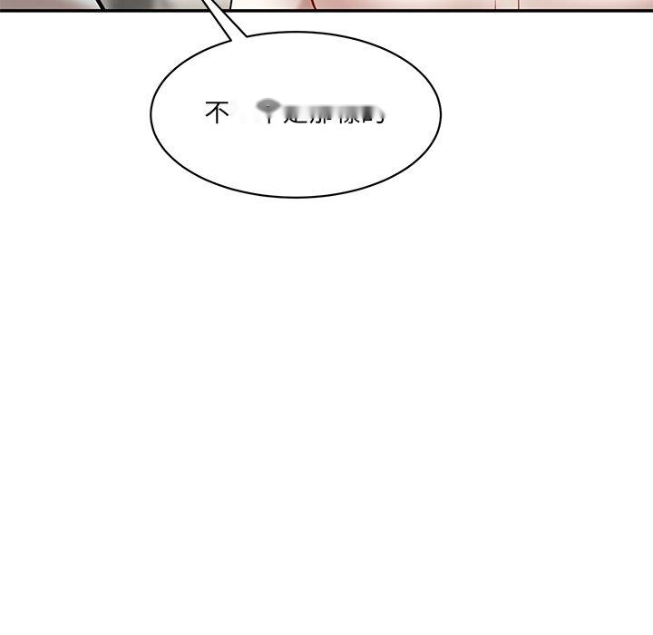 韩国漫画神秘香味研究室韩漫_神秘香味研究室-第9话在线免费阅读-韩国漫画-第210张图片