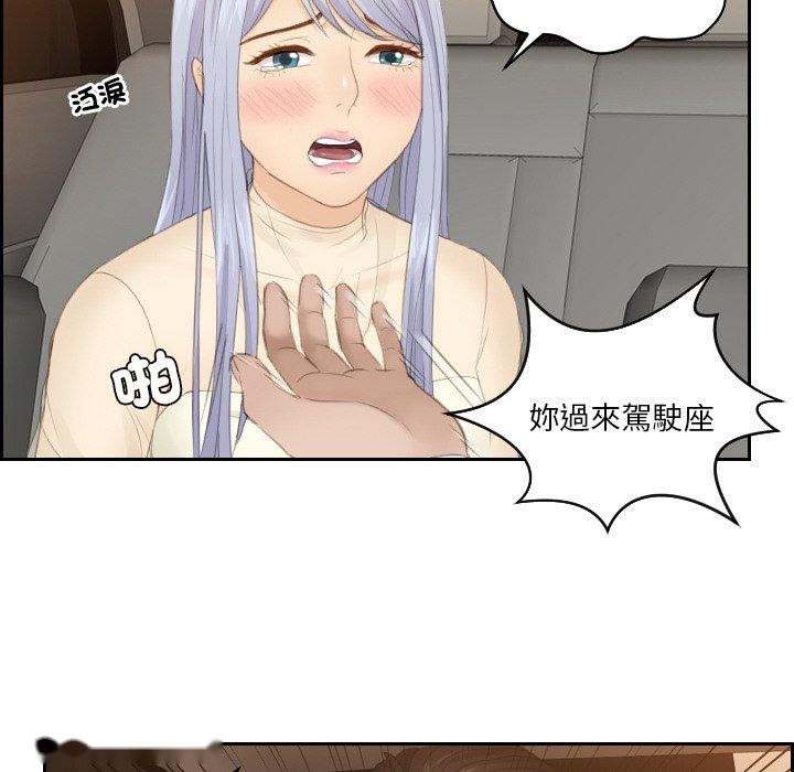 韩国漫画疑难杂症解决师韩漫_疑难杂症解决师-第19话在线免费阅读-韩国漫画-第32张图片