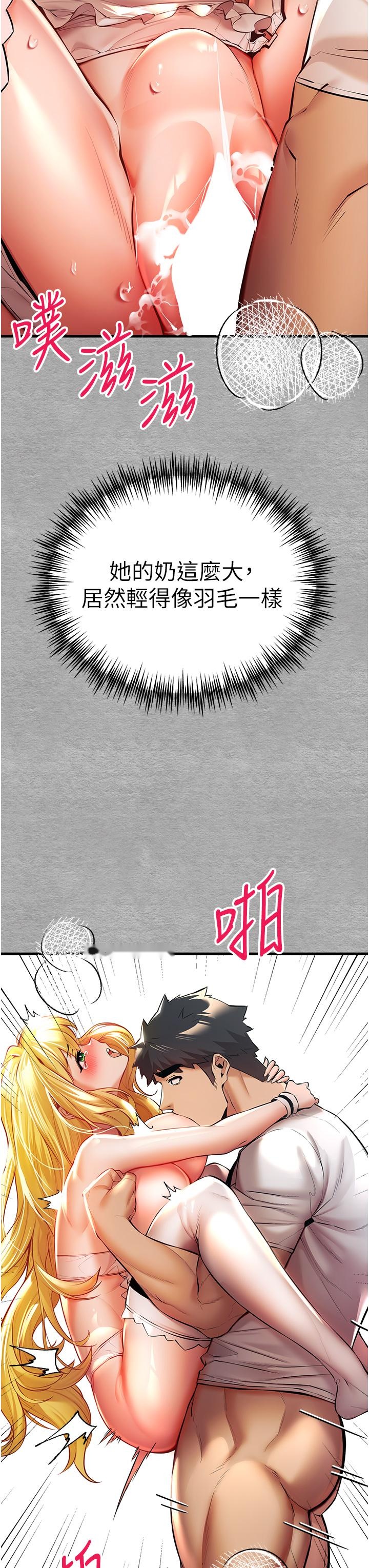 韩国漫画初次深交，请多指教韩漫_初次深交，请多指教-第21话-超级敏感的淫荡母狗!在线免费阅读-韩国漫画-第25张图片