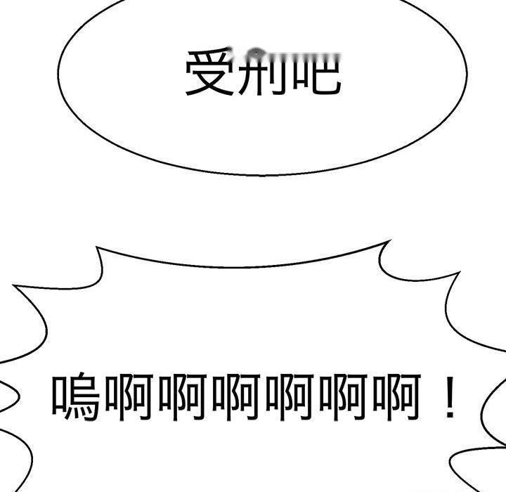 韩国漫画教义韩漫_教义-第14话在线免费阅读-韩国漫画-第57张图片