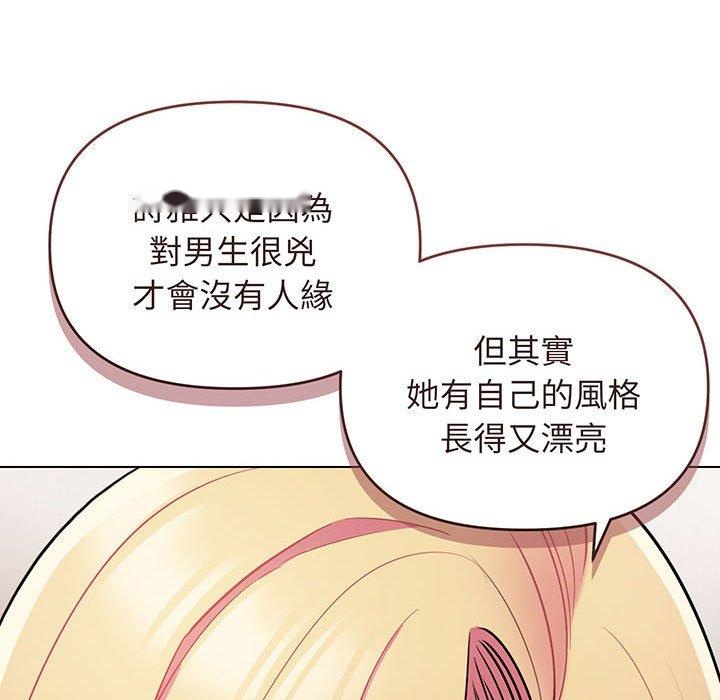 韩国漫画大学生活就从社团开始韩漫_大学生活就从社团开始-第71话在线免费阅读-韩国漫画-第37张图片