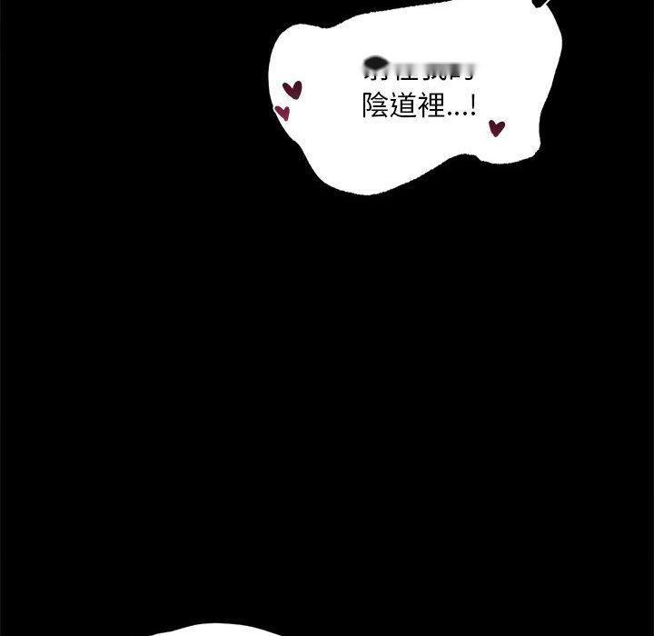 韩国漫画完美妻子的背叛韩漫_完美妻子的背叛-第7话在线免费阅读-韩国漫画-第48张图片