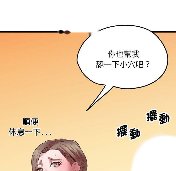 韩国漫画超人气美术家教韩漫_超人气美术家教-第4话在线免费阅读-韩国漫画-第115张图片