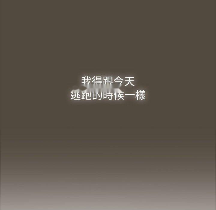 韩国漫画疫情期间的家教生活韩漫_疫情期间的家教生活-第99话在线免费阅读-韩国漫画-第47张图片