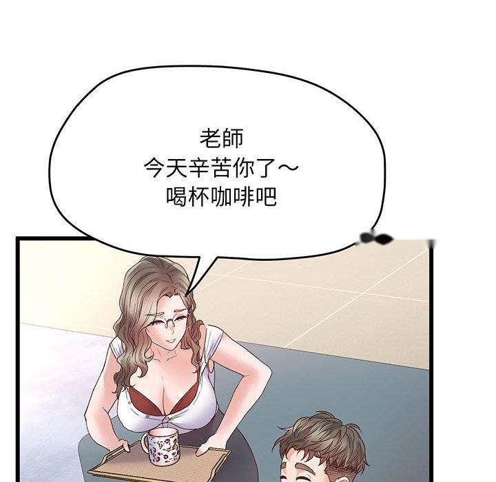 韩国漫画超人气美术家教韩漫_超人气美术家教-第1话在线免费阅读-韩国漫画-第209张图片