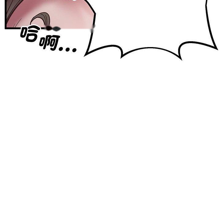 韩国漫画超人气美术家教韩漫_超人气美术家教-第4话在线免费阅读-韩国漫画-第146张图片