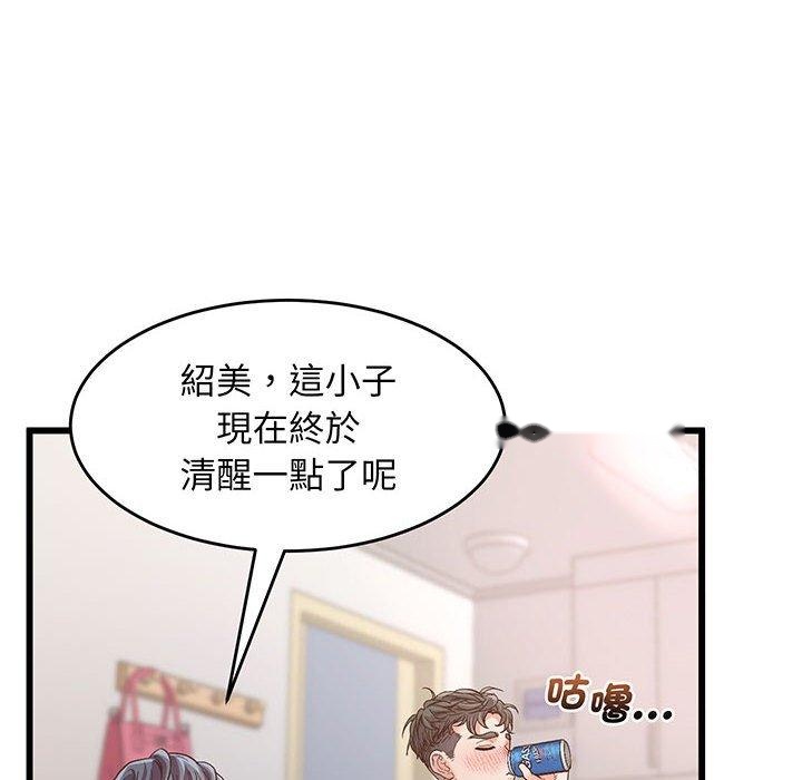 韩国漫画超人气美术家教韩漫_超人气美术家教-第1话在线免费阅读-韩国漫画-第52张图片