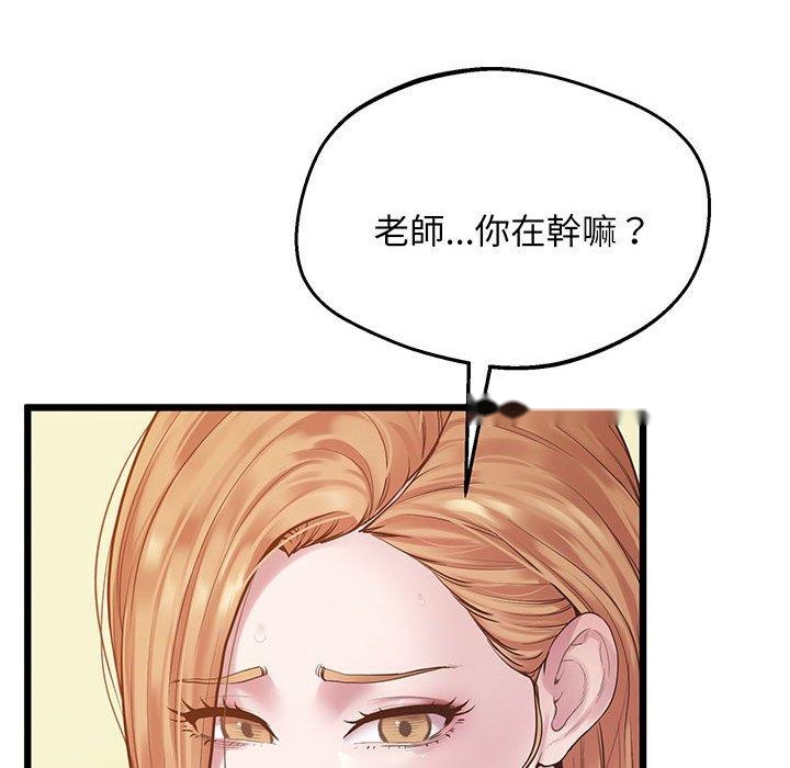 韩国漫画超人气美术家教韩漫_超人气美术家教-第7话在线免费阅读-韩国漫画-第56张图片