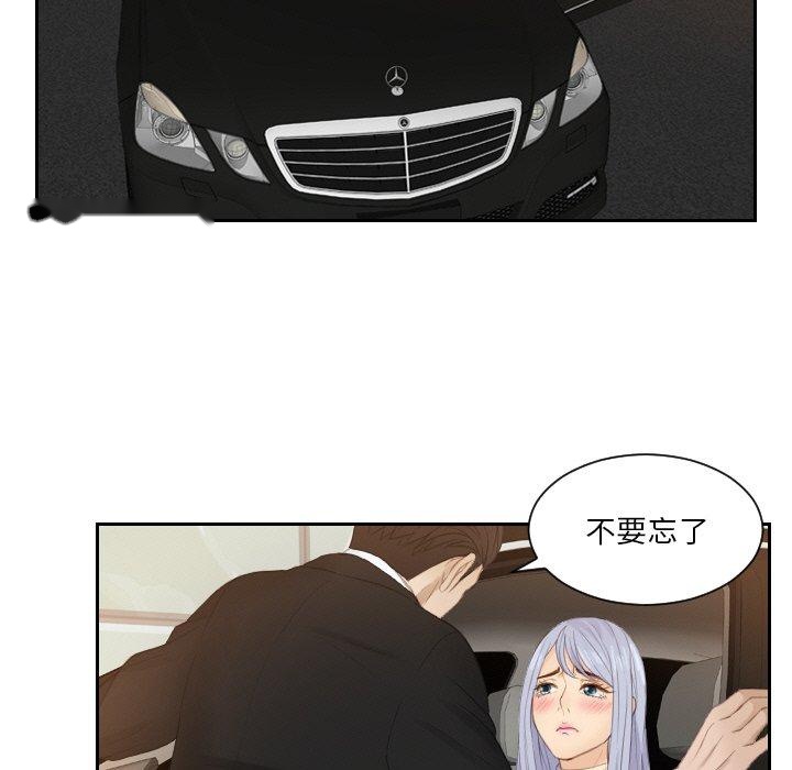 韩国漫画疑难杂症解决师韩漫_疑难杂症解决师-第19话在线免费阅读-韩国漫画-第37张图片