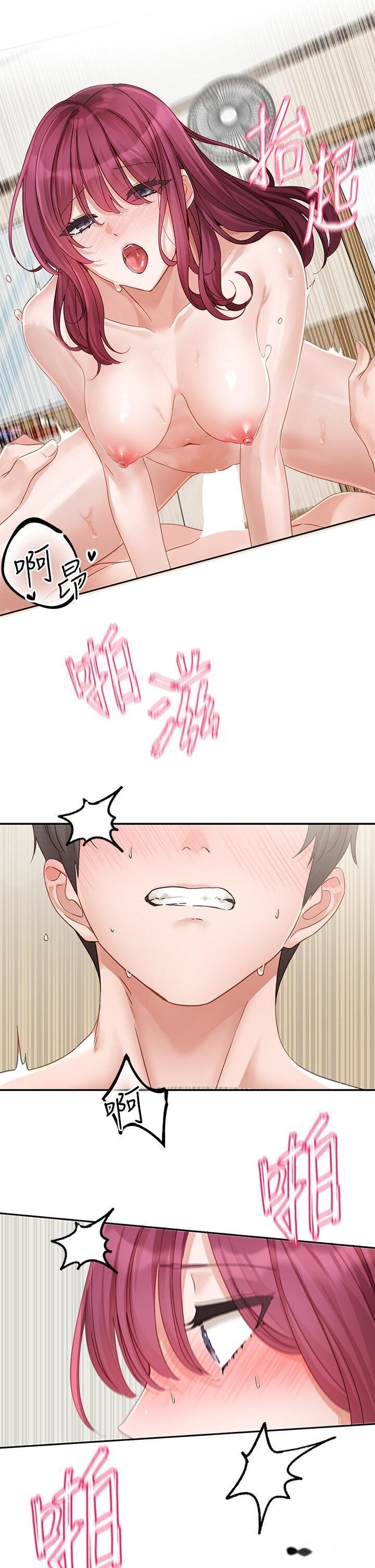 韩国漫画社团学姐韩漫_社团学姐-第159话-一起滚床单在线免费阅读-韩国漫画-第17张图片