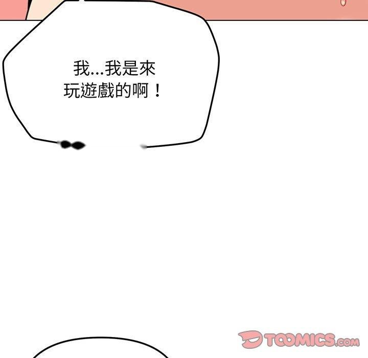 韩国漫画大学生活就从社团开始韩漫_大学生活就从社团开始-第71话在线免费阅读-韩国漫画-第21张图片