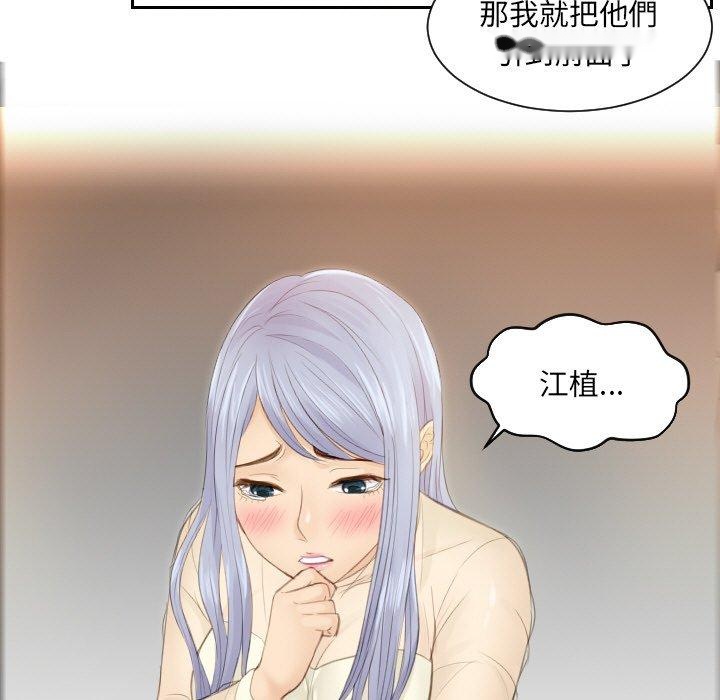 韩国漫画疑难杂症解决师韩漫_疑难杂症解决师-第19话在线免费阅读-韩国漫画-第27张图片