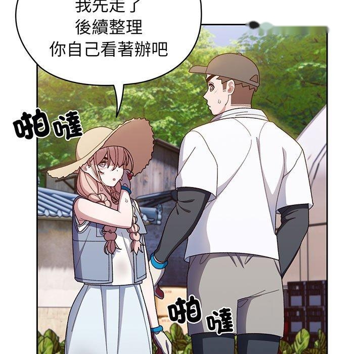 韩国漫画请把女儿交给我韩漫_请把女儿交给我-第8话在线免费阅读-韩国漫画-第97张图片