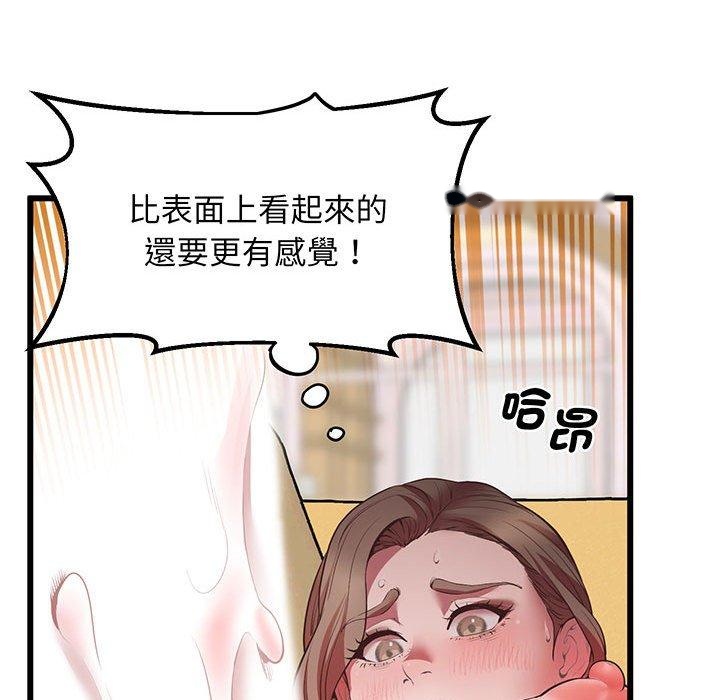 韩国漫画超人气美术家教韩漫_超人气美术家教-第4话在线免费阅读-韩国漫画-第95张图片