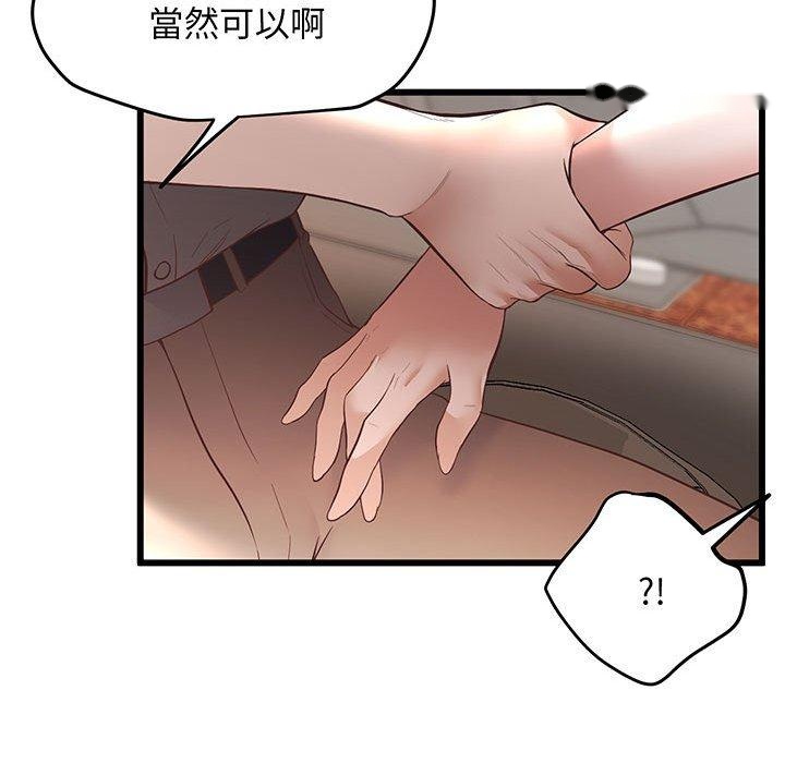 韩国漫画超人气美术家教韩漫_超人气美术家教-第3话在线免费阅读-韩国漫画-第28张图片