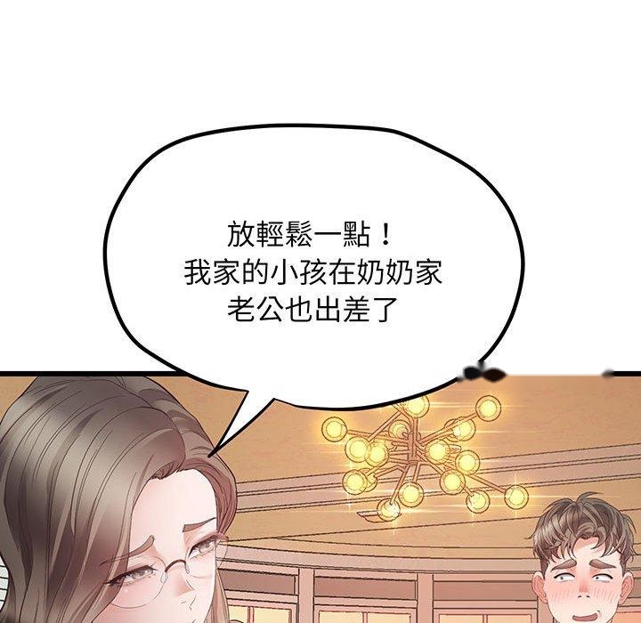 韩国漫画超人气美术家教韩漫_超人气美术家教-第3话在线免费阅读-韩国漫画-第71张图片