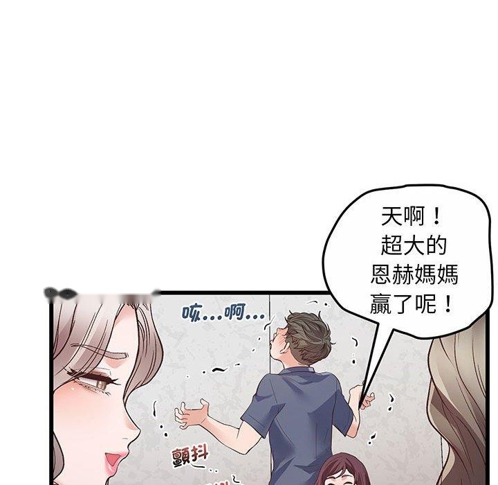 韩国漫画超人气美术家教韩漫_超人气美术家教-第2话在线免费阅读-韩国漫画-第32张图片