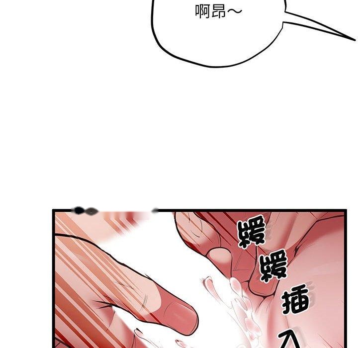 韩国漫画超人气美术家教韩漫_超人气美术家教-第4话在线免费阅读-韩国漫画-第90张图片